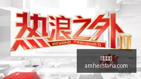 电竞战队新基地启用，专业设施助成长