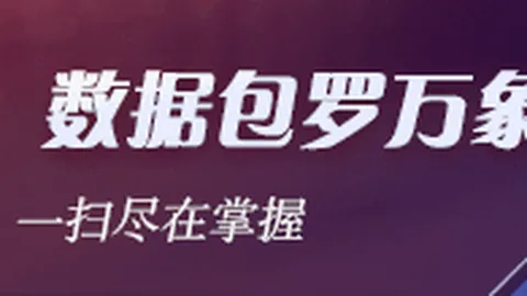 2026年度股全景：6家企业定增进展一览